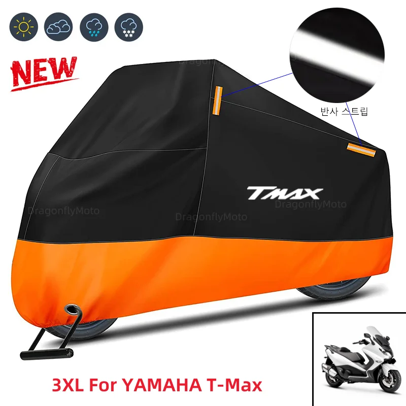 ߸ T-Max 500 TMAX 500 560 TMax 530  Ŀ,  ߿  UV ȣ   Ŀ